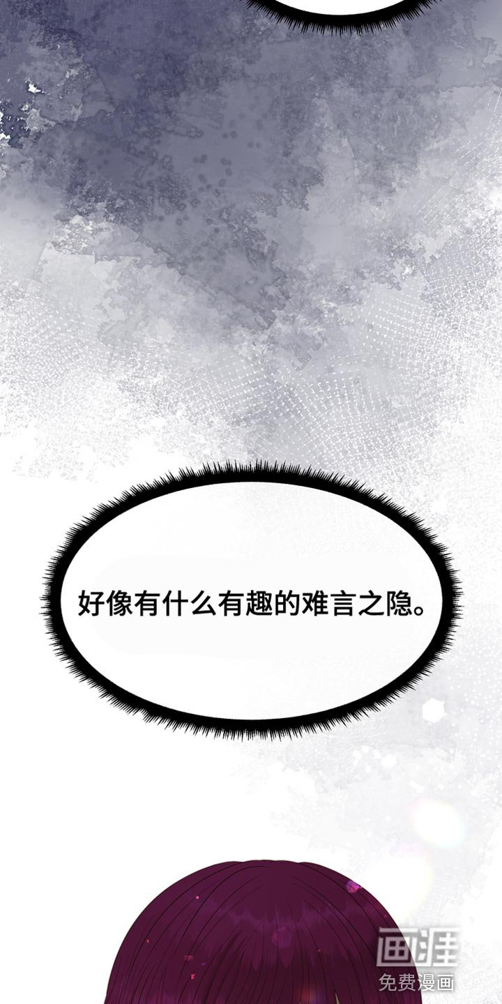 第45章：从他眼前消失
