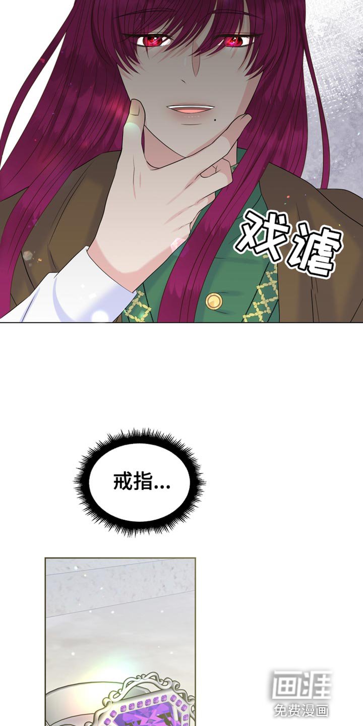 第45章：从他眼前消失