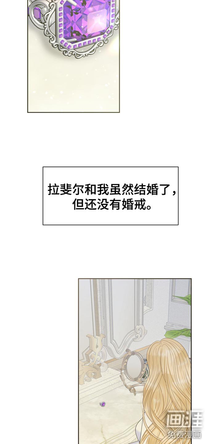 第45章：从他眼前消失