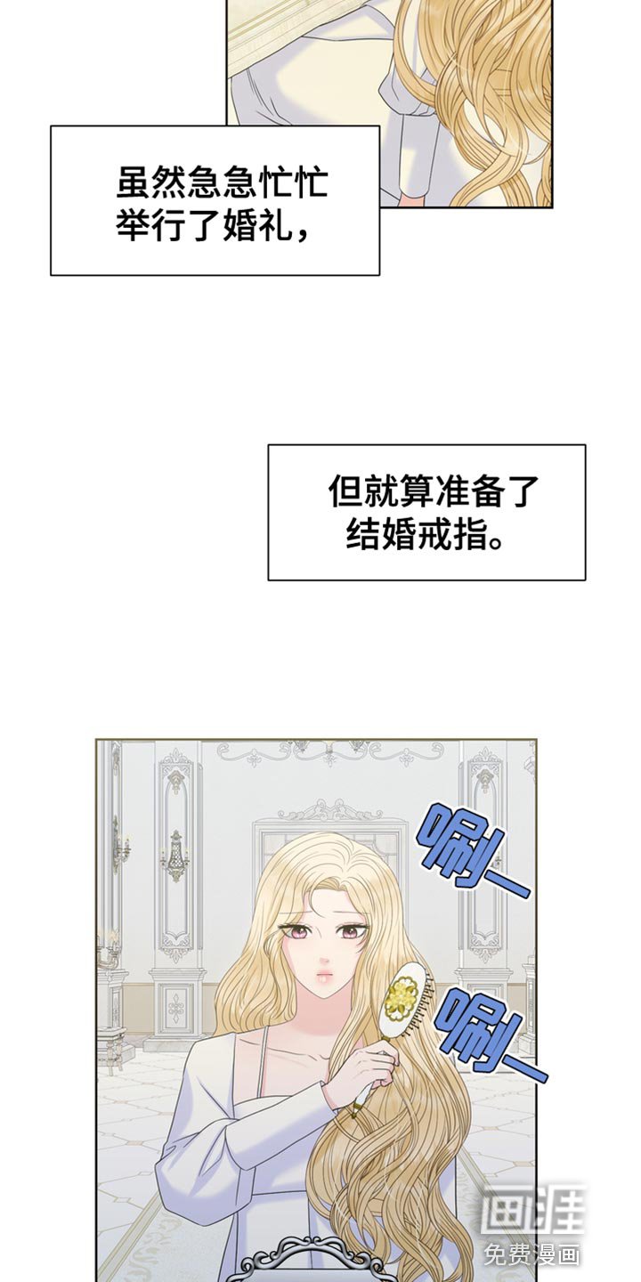 第45章：从他眼前消失