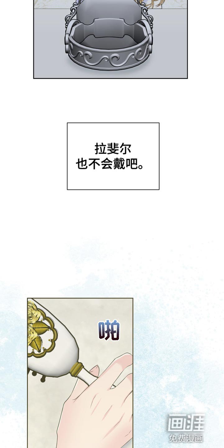 第45章：从他眼前消失