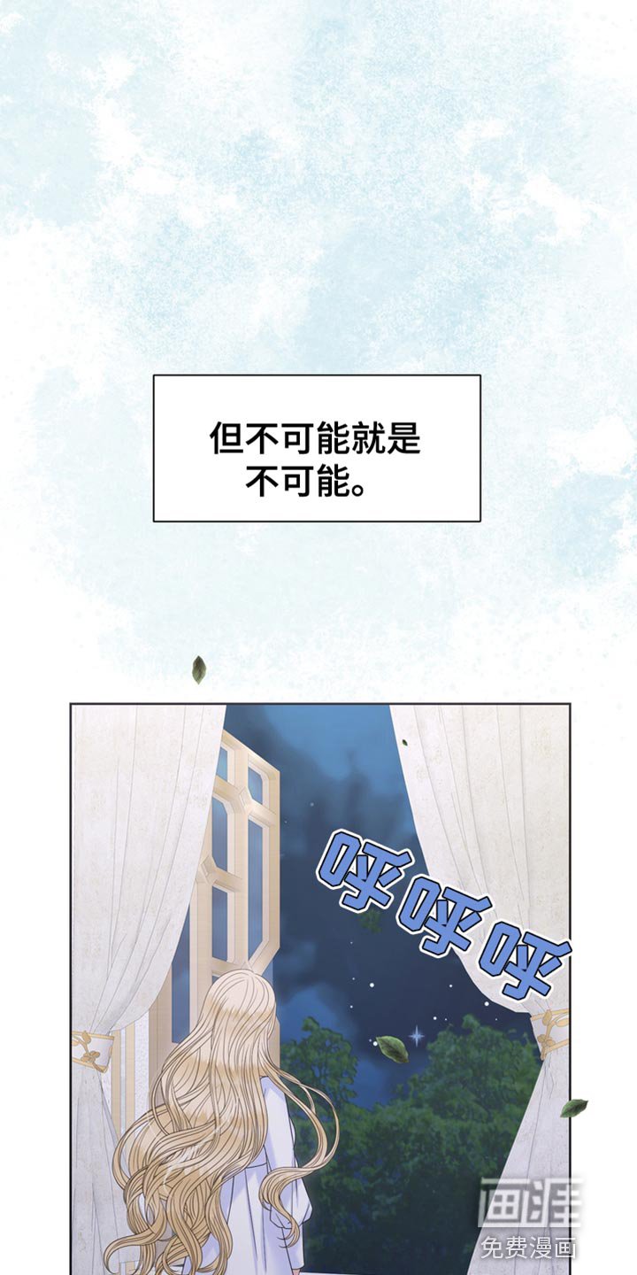 第45章：从他眼前消失