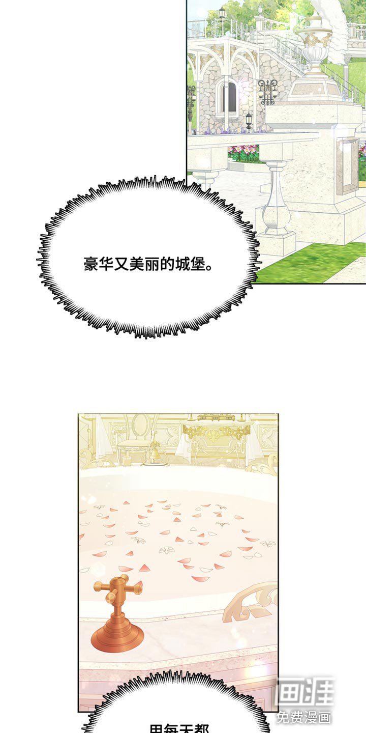 第46章：我也想救你