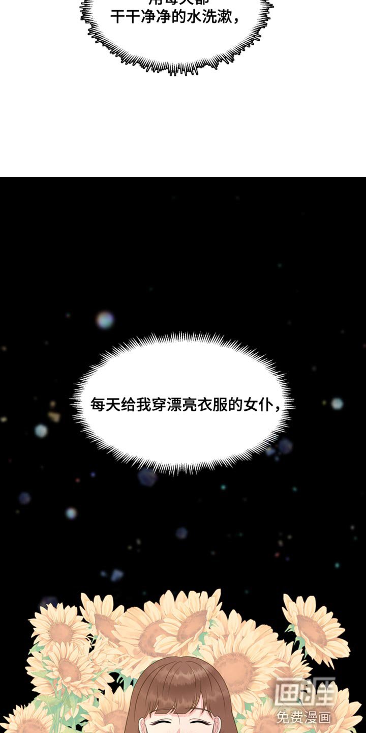 第46章：我也想救你