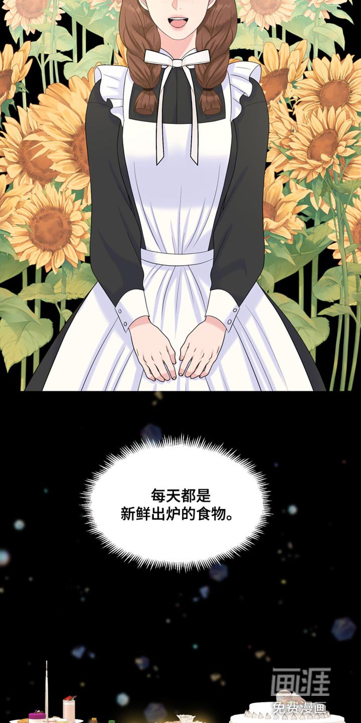 第46章：我也想救你