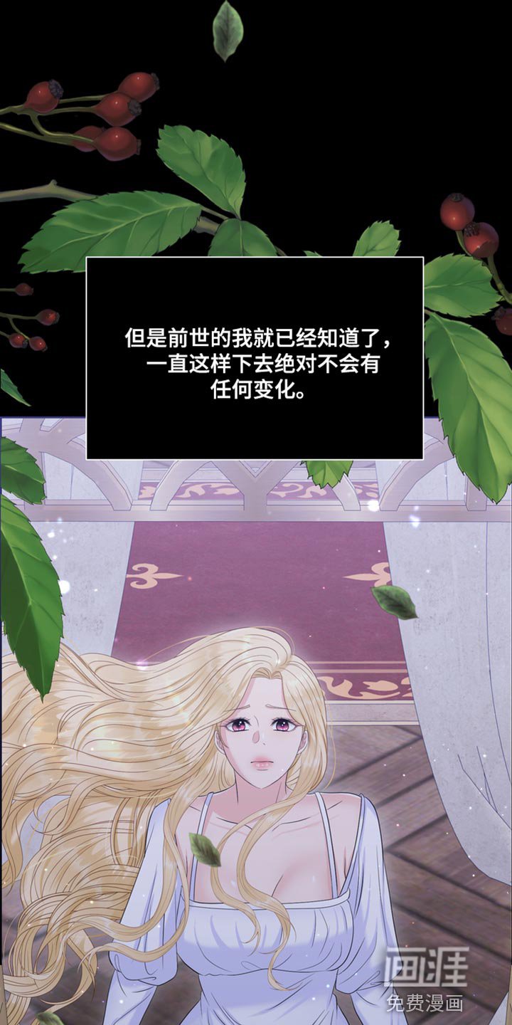 第46章：我也想救你
