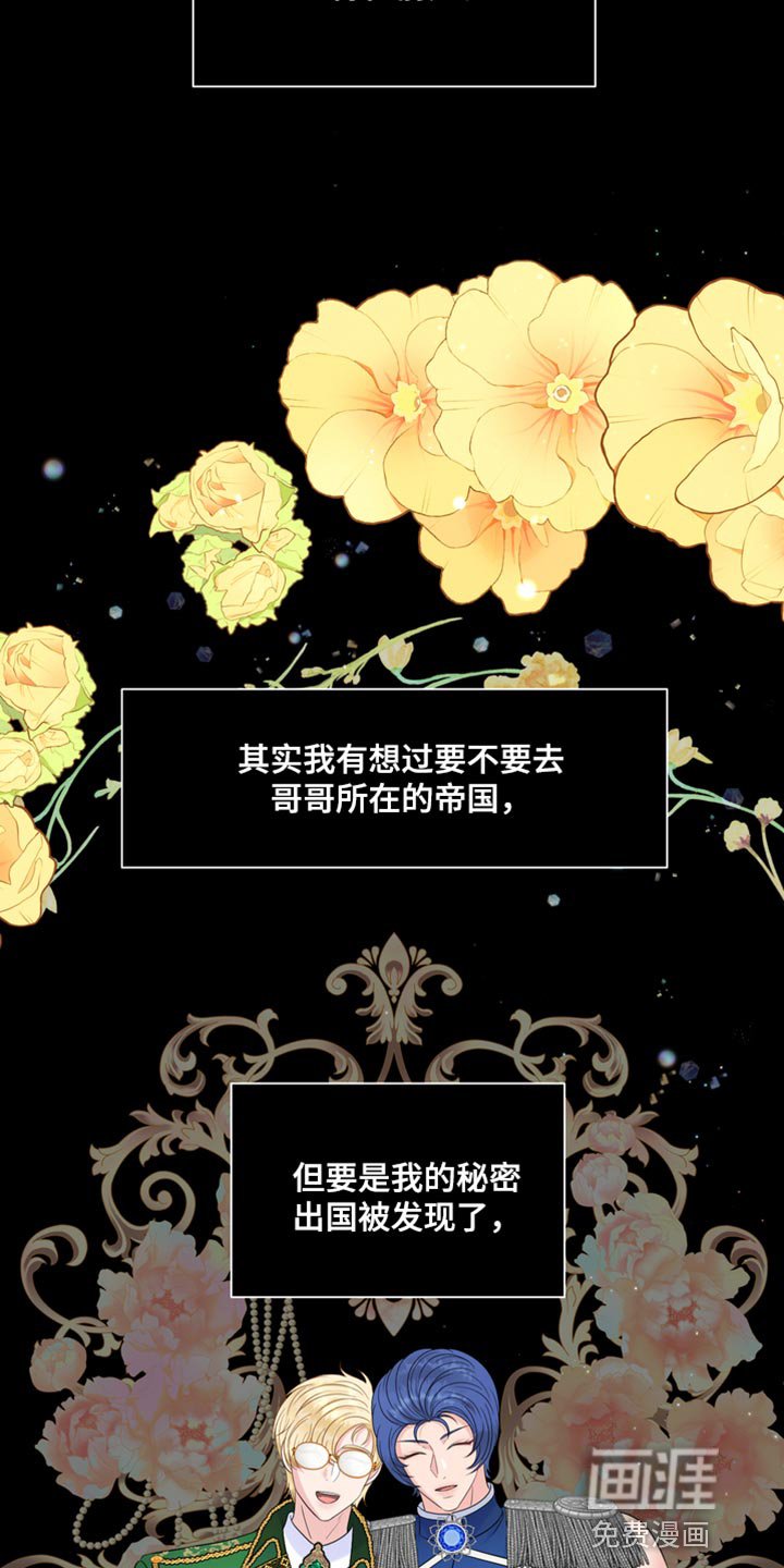 第46章：我也想救你