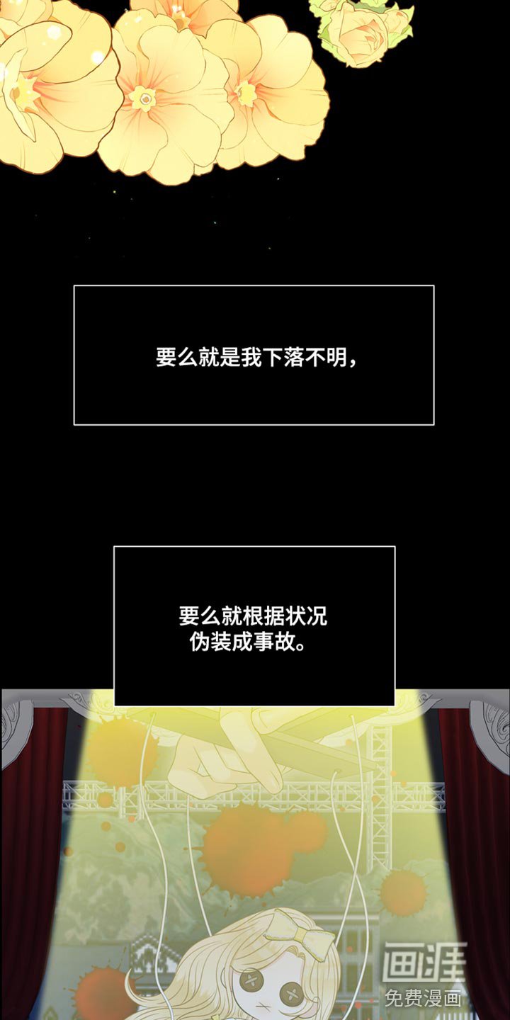 第46章：我也想救你