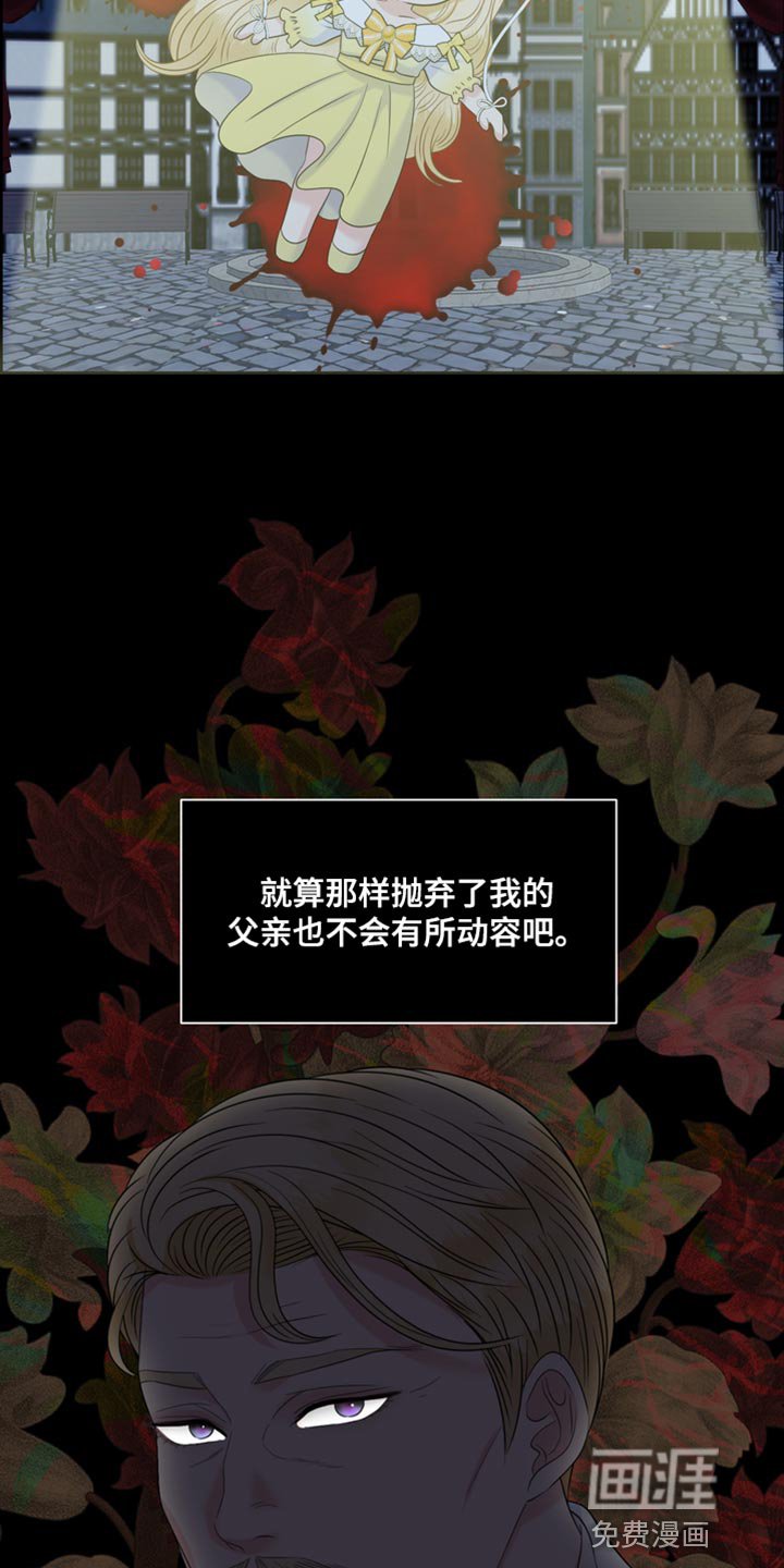 第46章：我也想救你