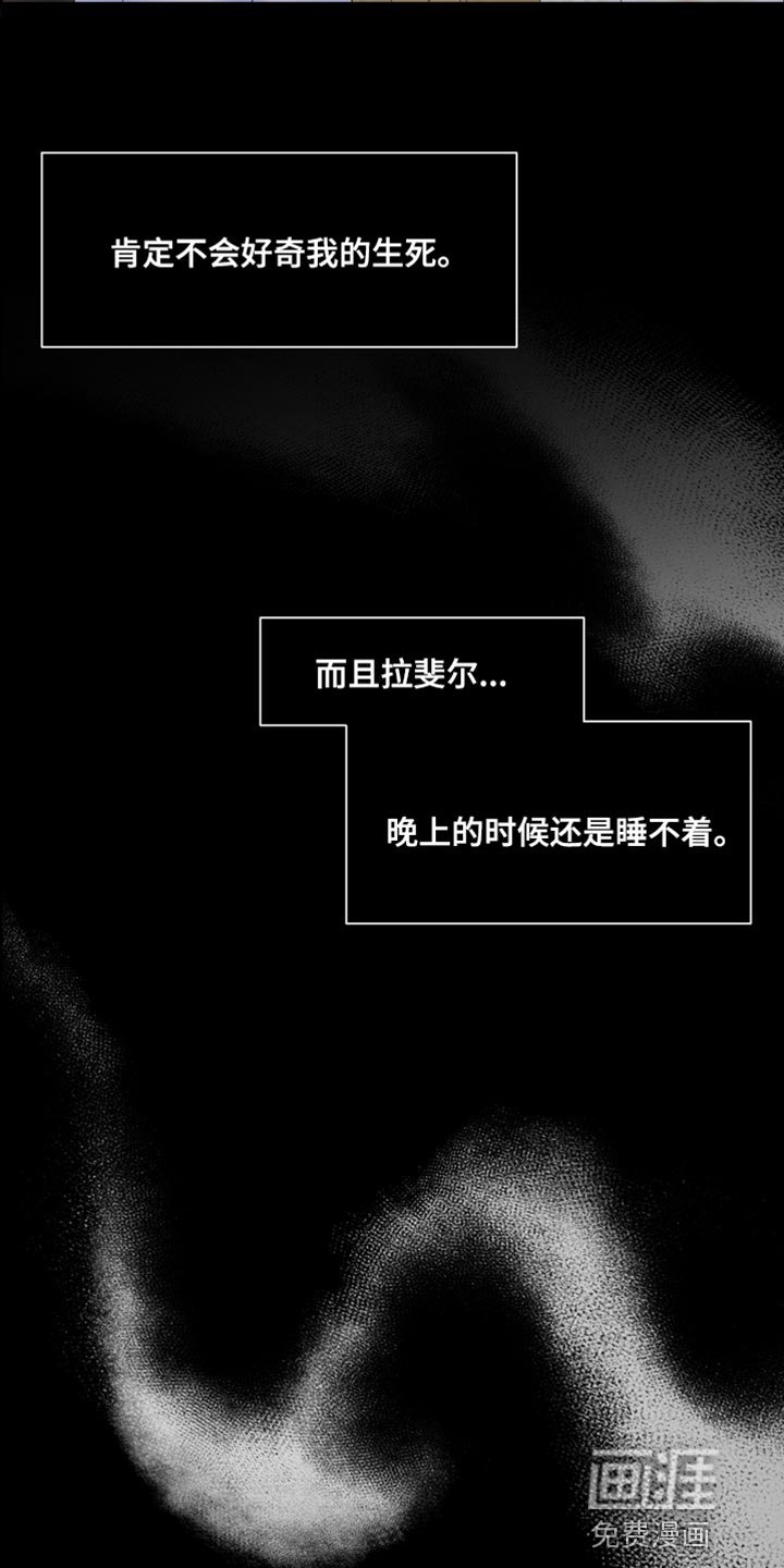 第46章：我也想救你