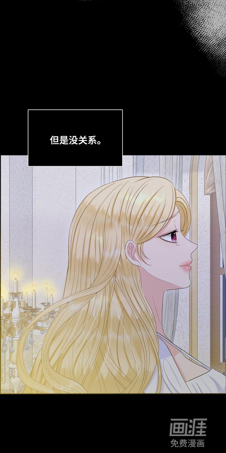 第46章：我也想救你
