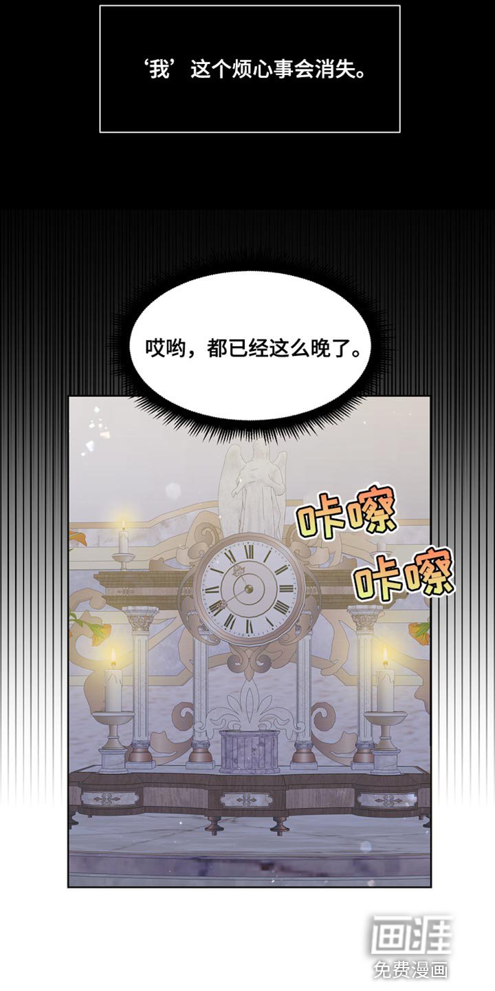 第46章：我也想救你