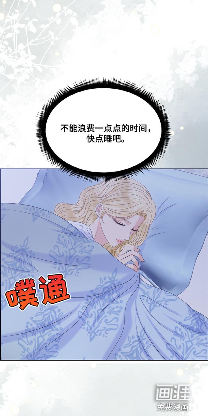 第46章：我也想救你