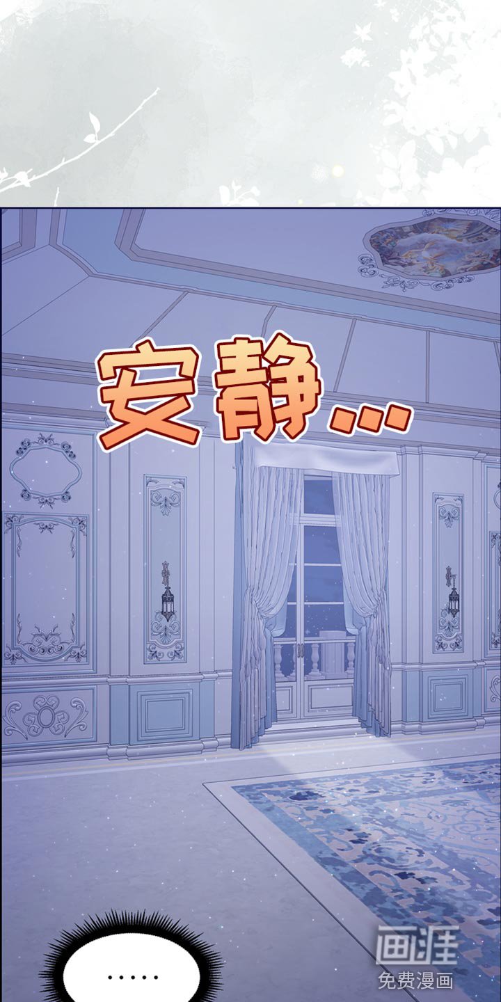 第46章：我也想救你