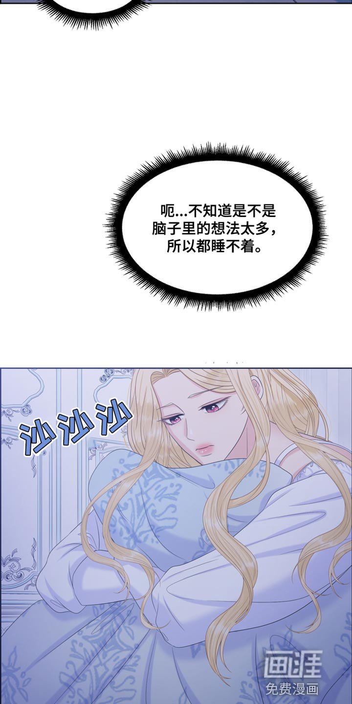 第46章：我也想救你