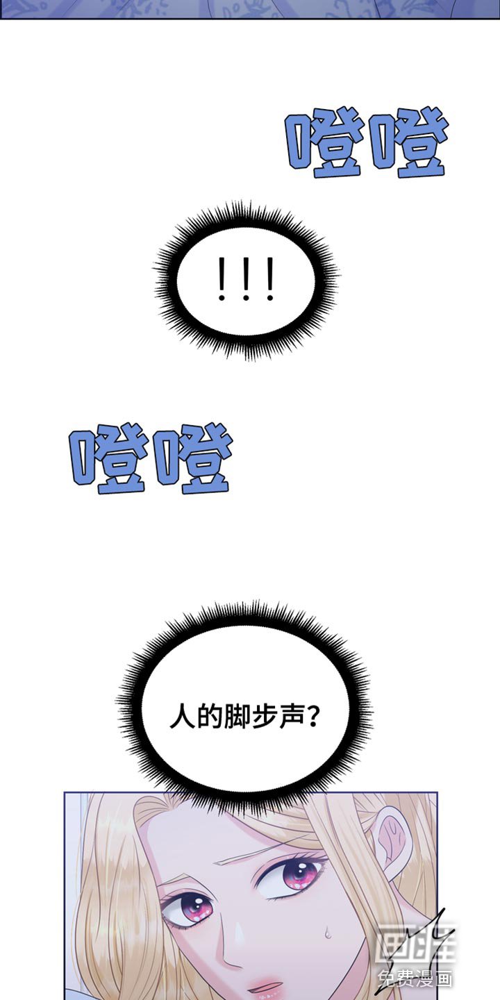 第46章：我也想救你
