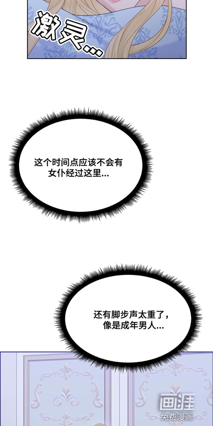 第46章：我也想救你