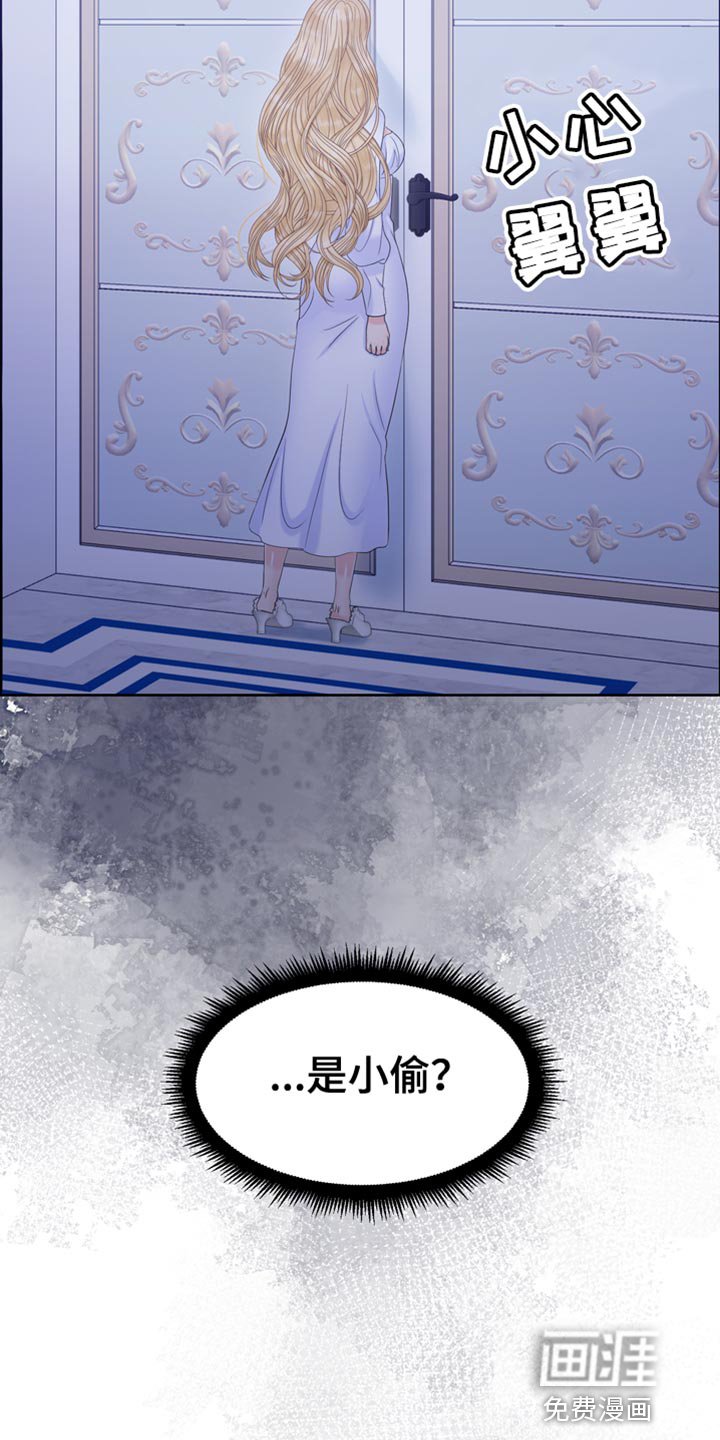 第46章：我也想救你