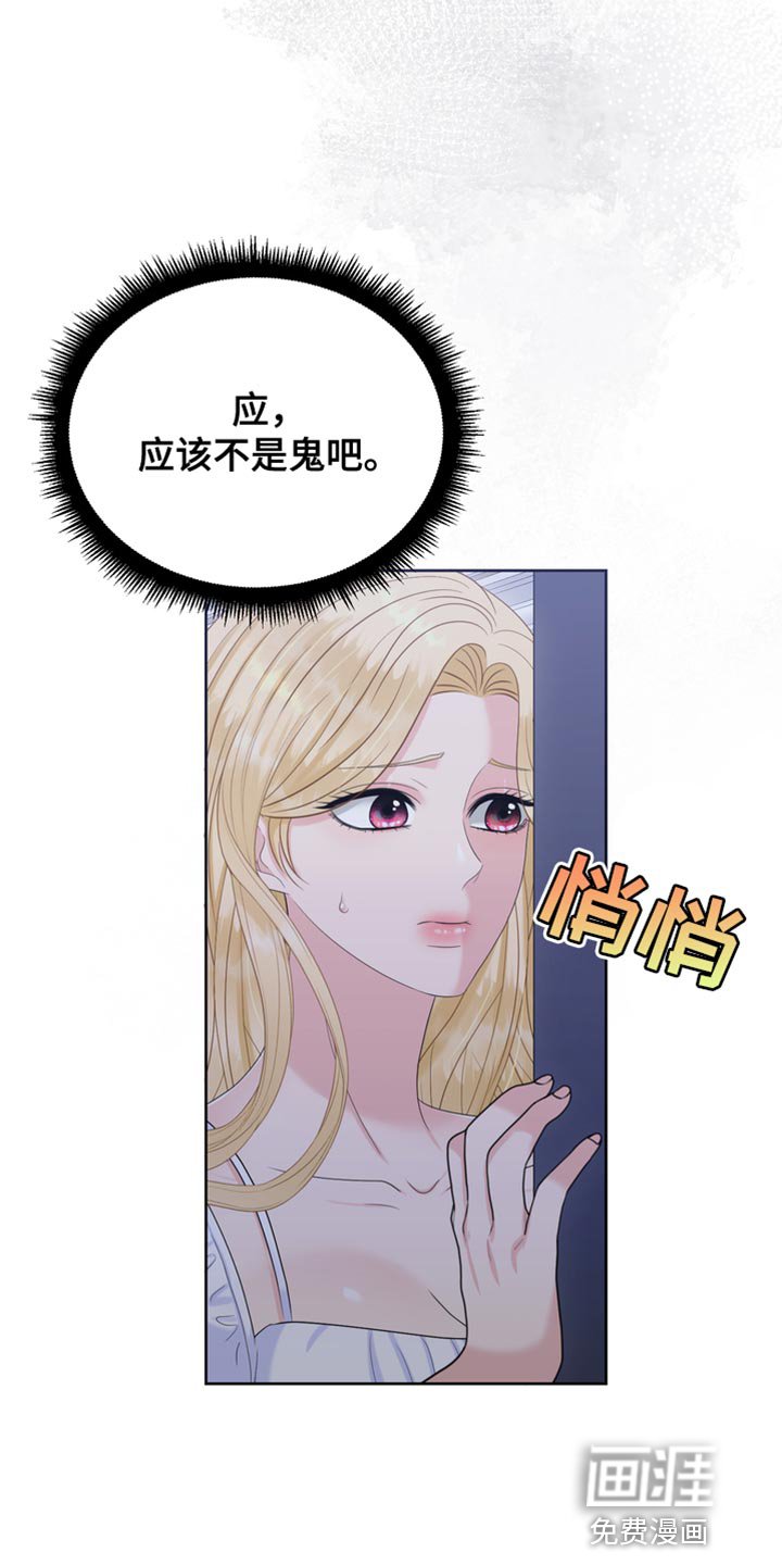 第46章：我也想救你