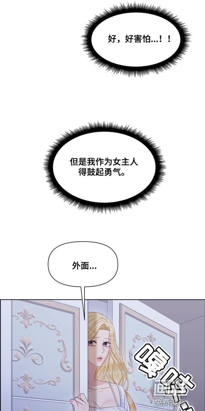 第46章：我也想救你