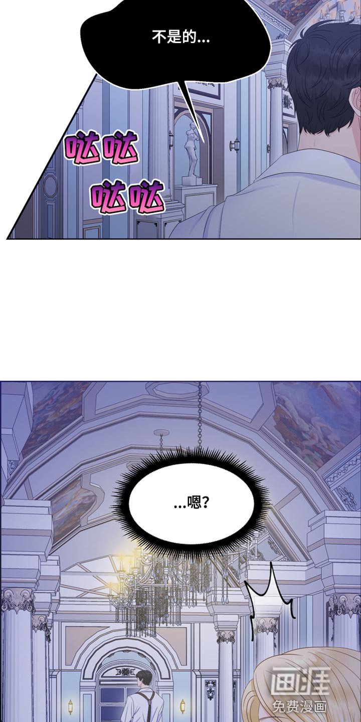 第46章：我也想救你