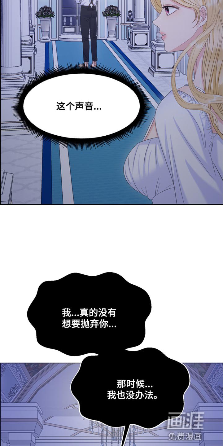 第46章：我也想救你