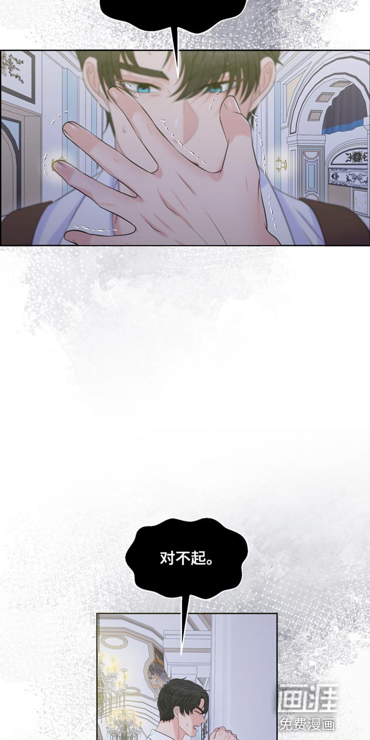 第46章：我也想救你
