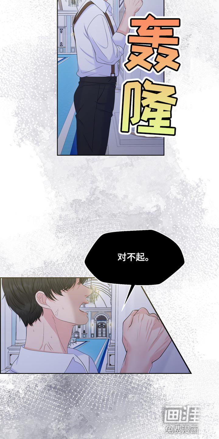 第46章：我也想救你