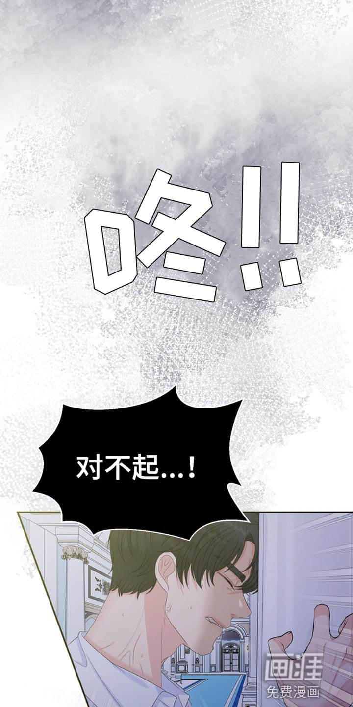 第46章：我也想救你