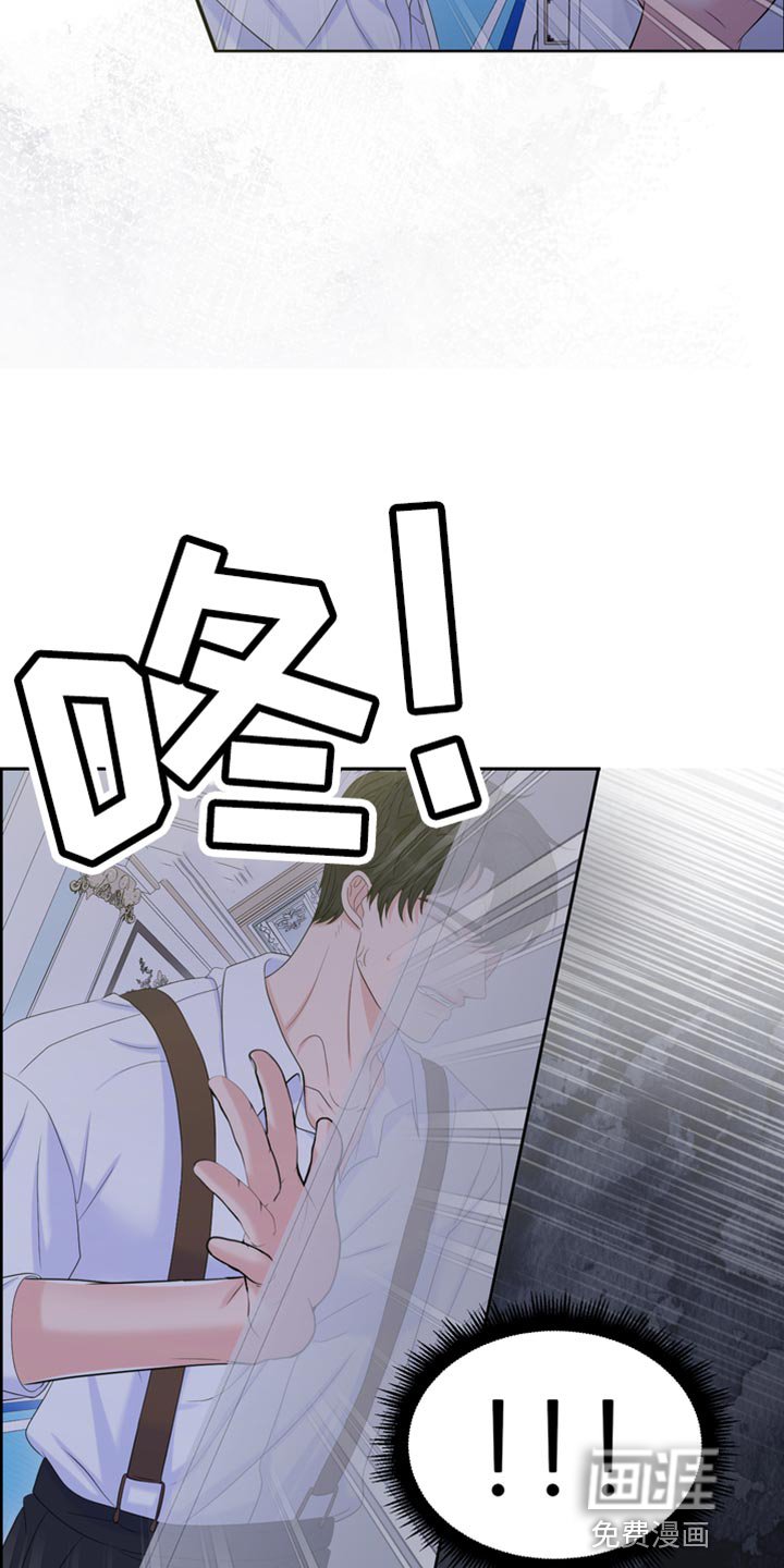 第46章：我也想救你
