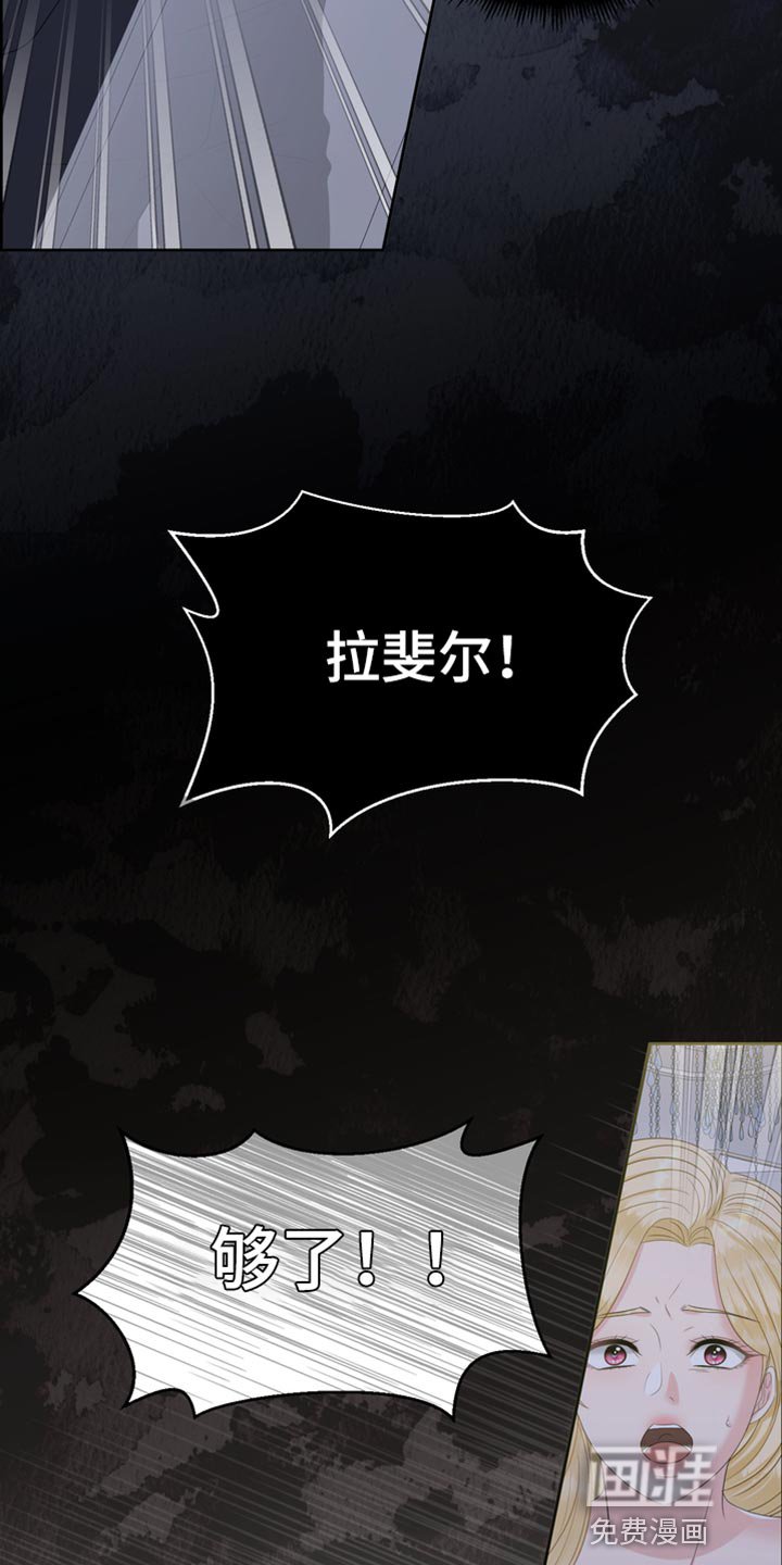 第46章：我也想救你