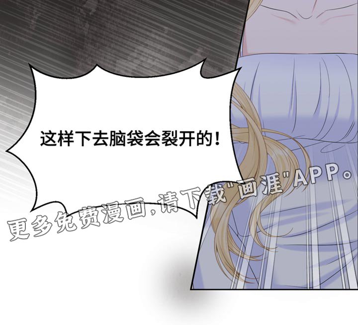 第46章：我也想救你