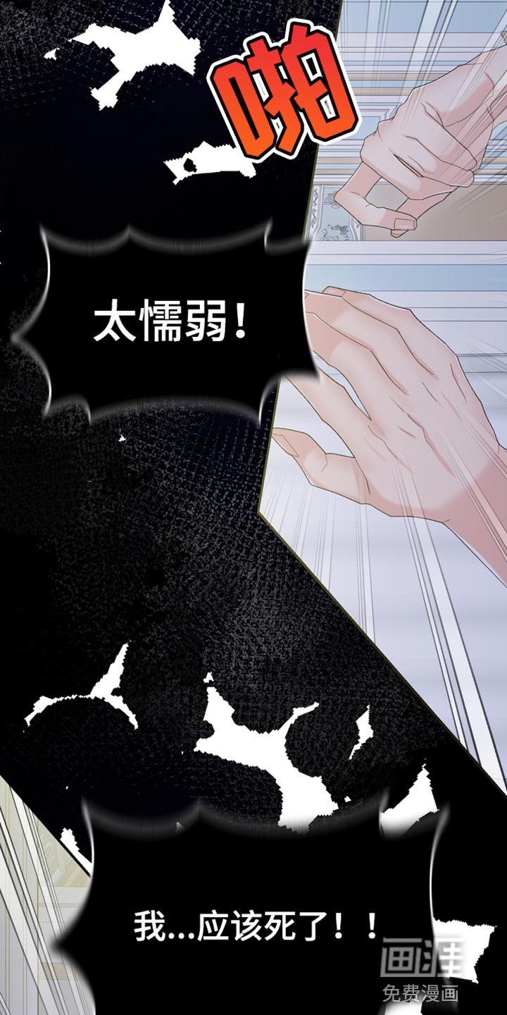 第47章：发烧