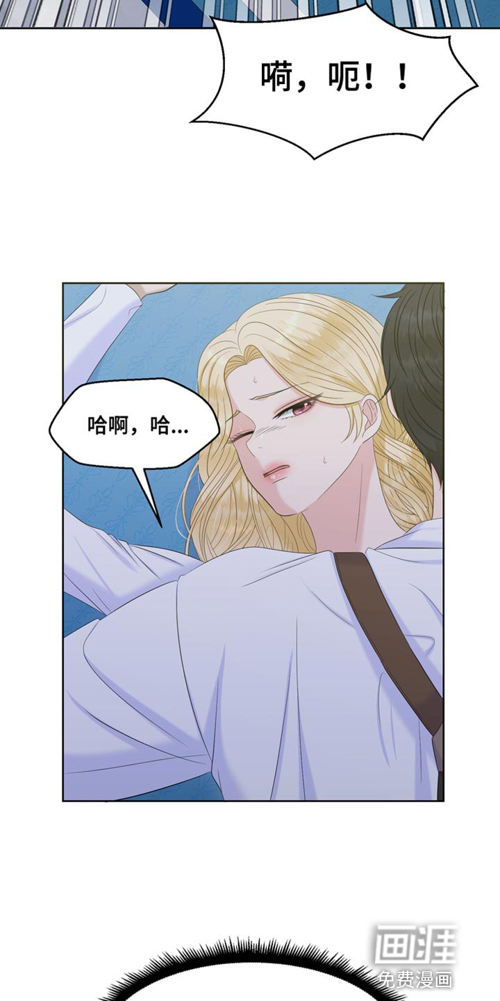 第47章：发烧