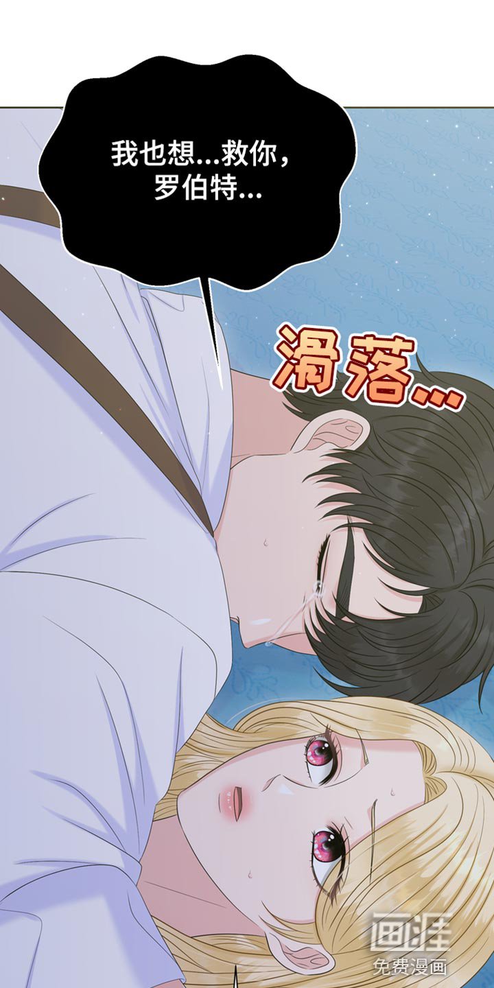 第47章：发烧