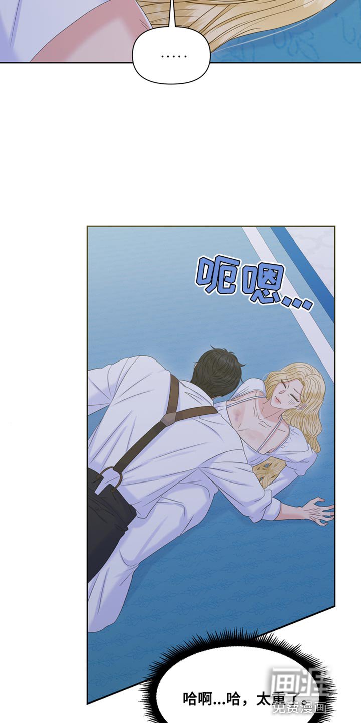 第47章：发烧