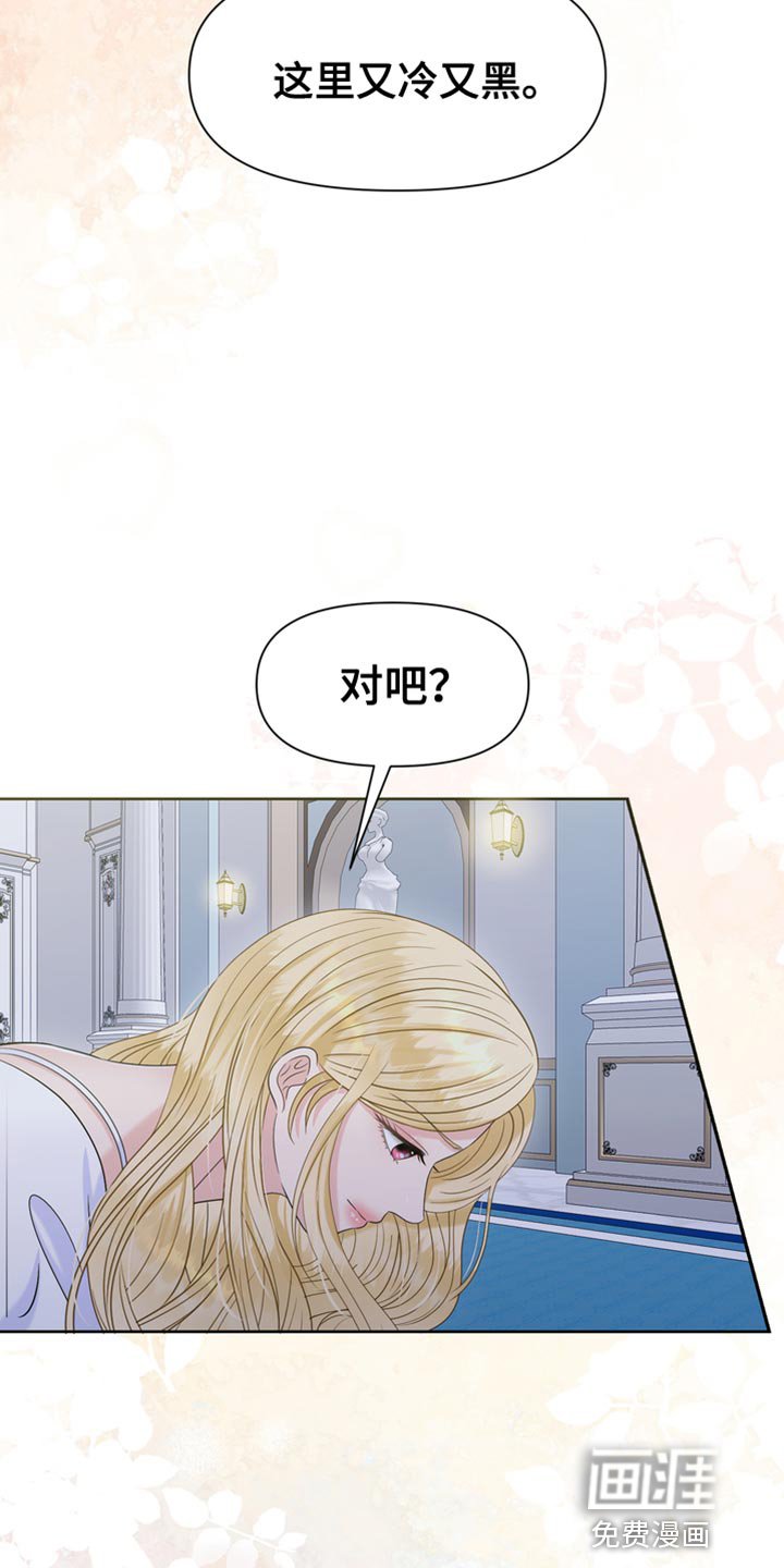 第47章：发烧