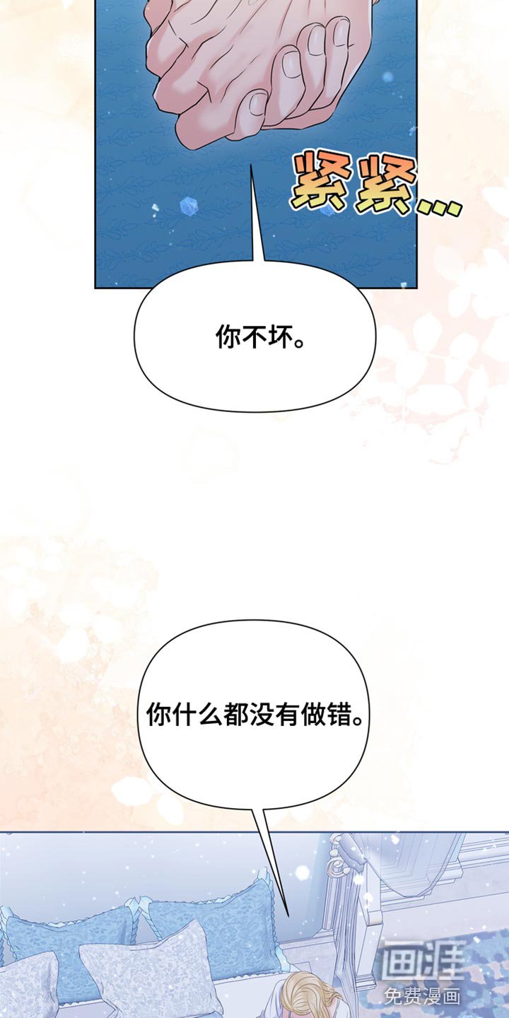 第47章：发烧
