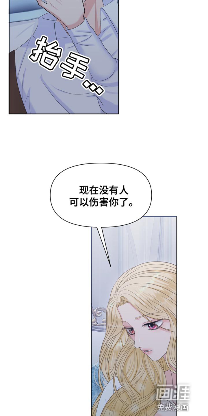 第47章：发烧