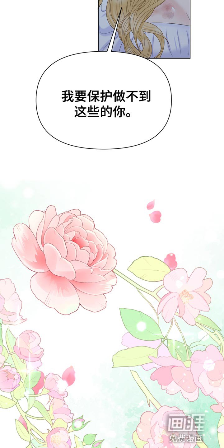 第47章：发烧