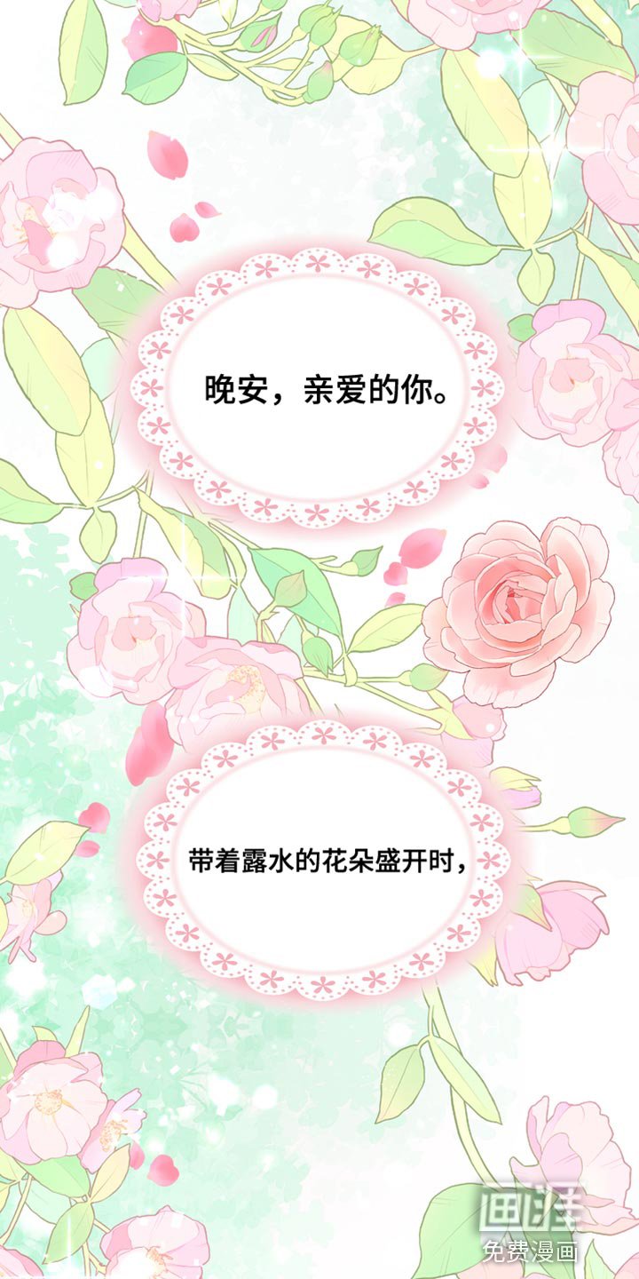 第47章：发烧