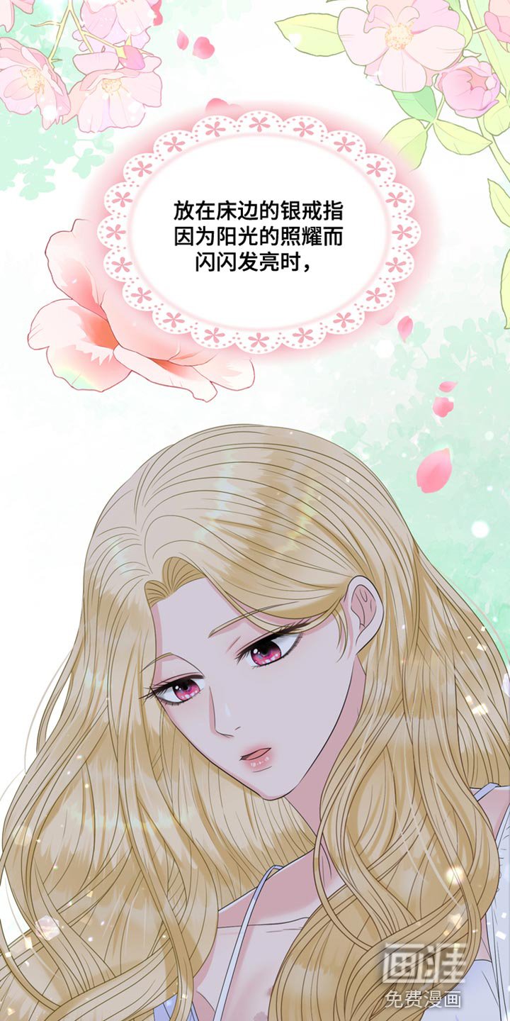 第47章：发烧