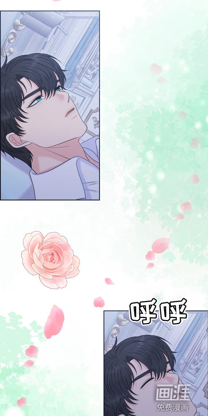 第47章：发烧