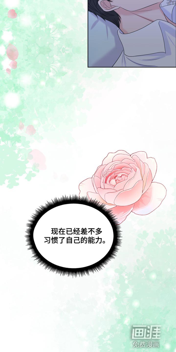 第47章：发烧
