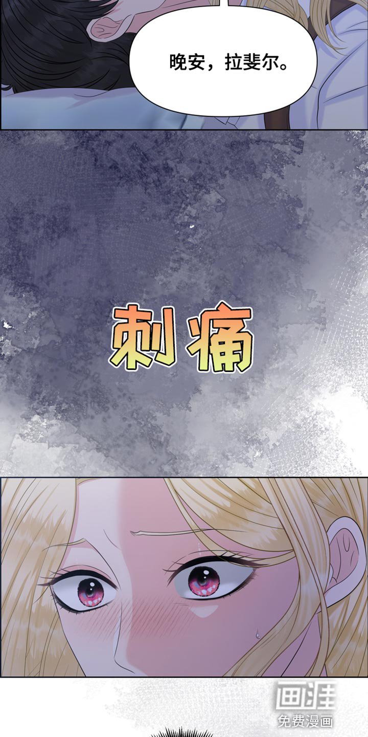 第47章：发烧