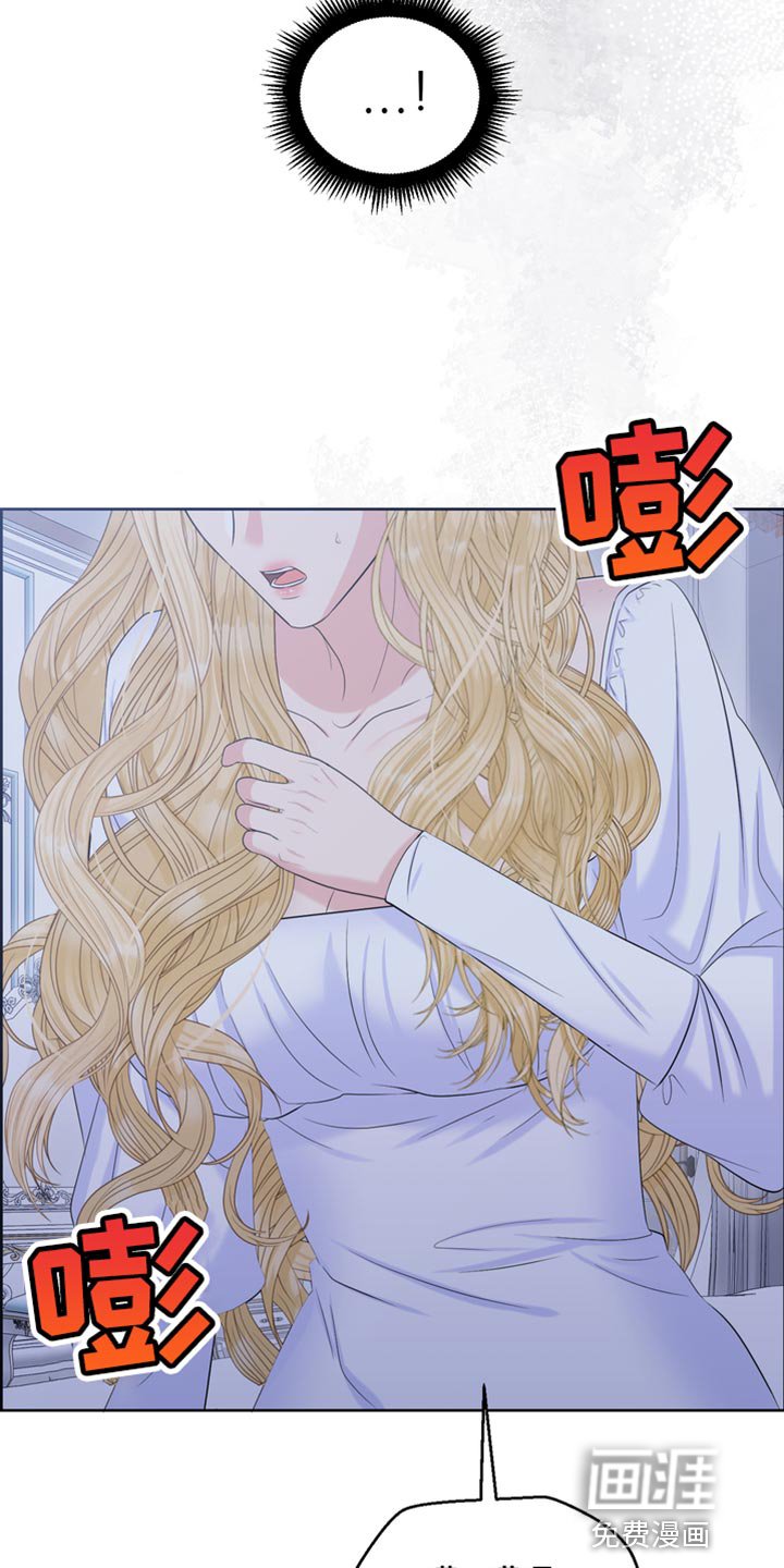 第47章：发烧