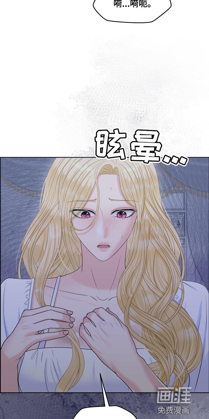第47章：发烧
