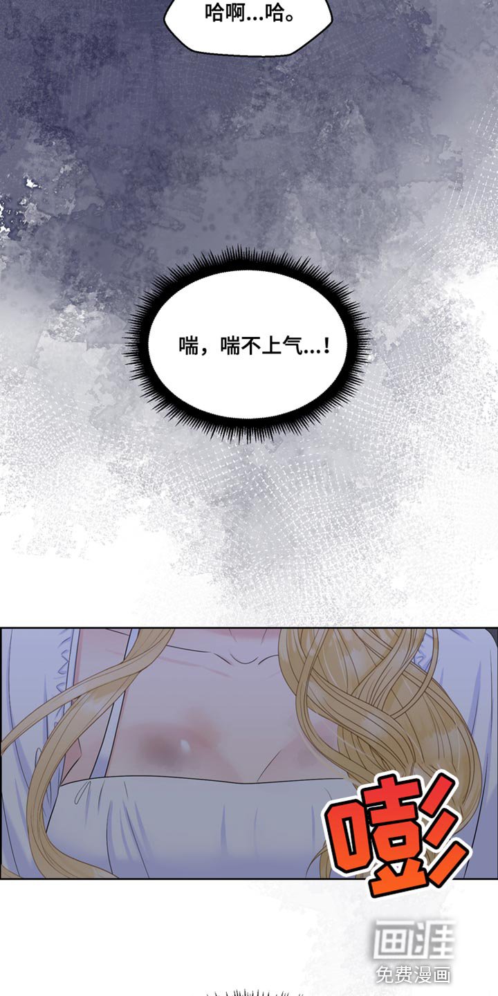 第47章：发烧