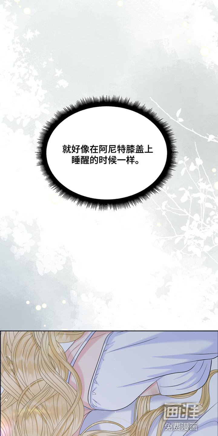 第47章：发烧