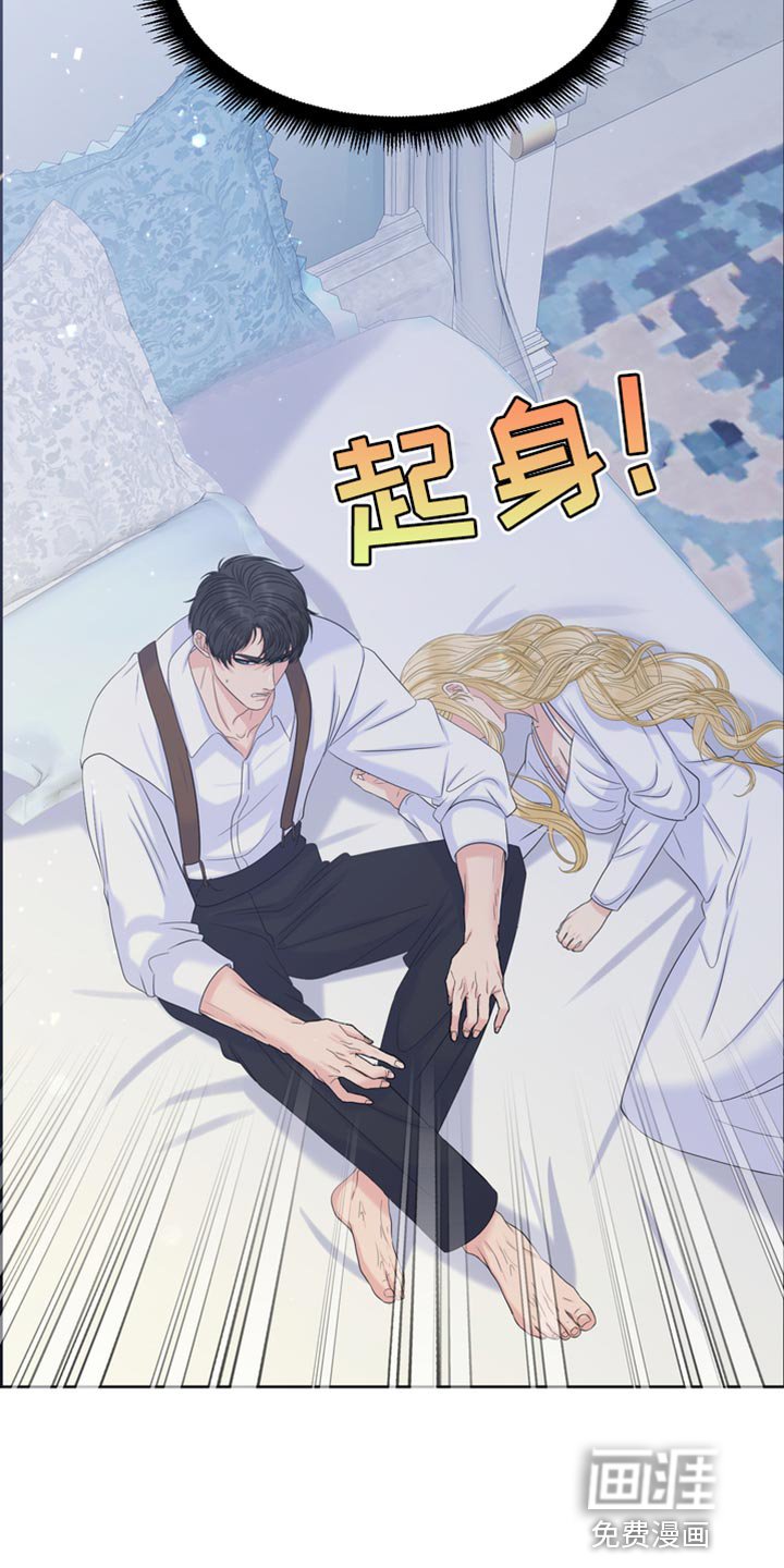 第47章：发烧